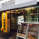 渋谷観光ならここ！ハイテク寿司の元気寿司
